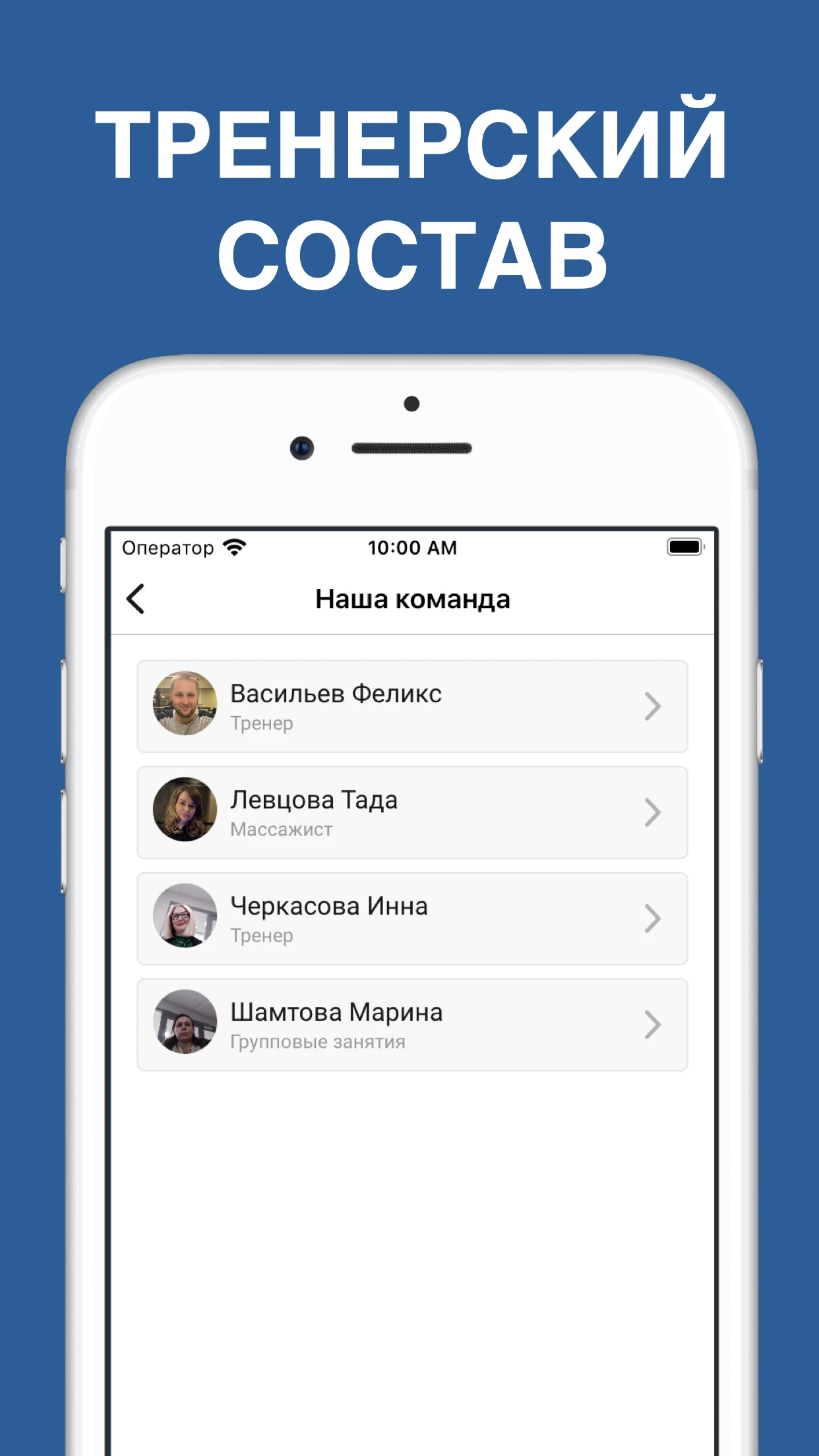 СДМ Фитнес screenshot